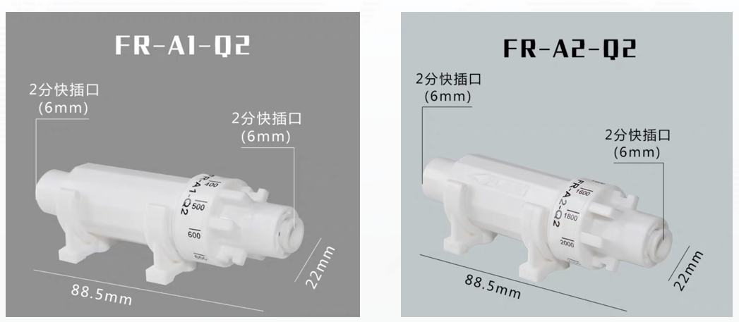 RO Membrane Flush Valve / Flow Restrictor