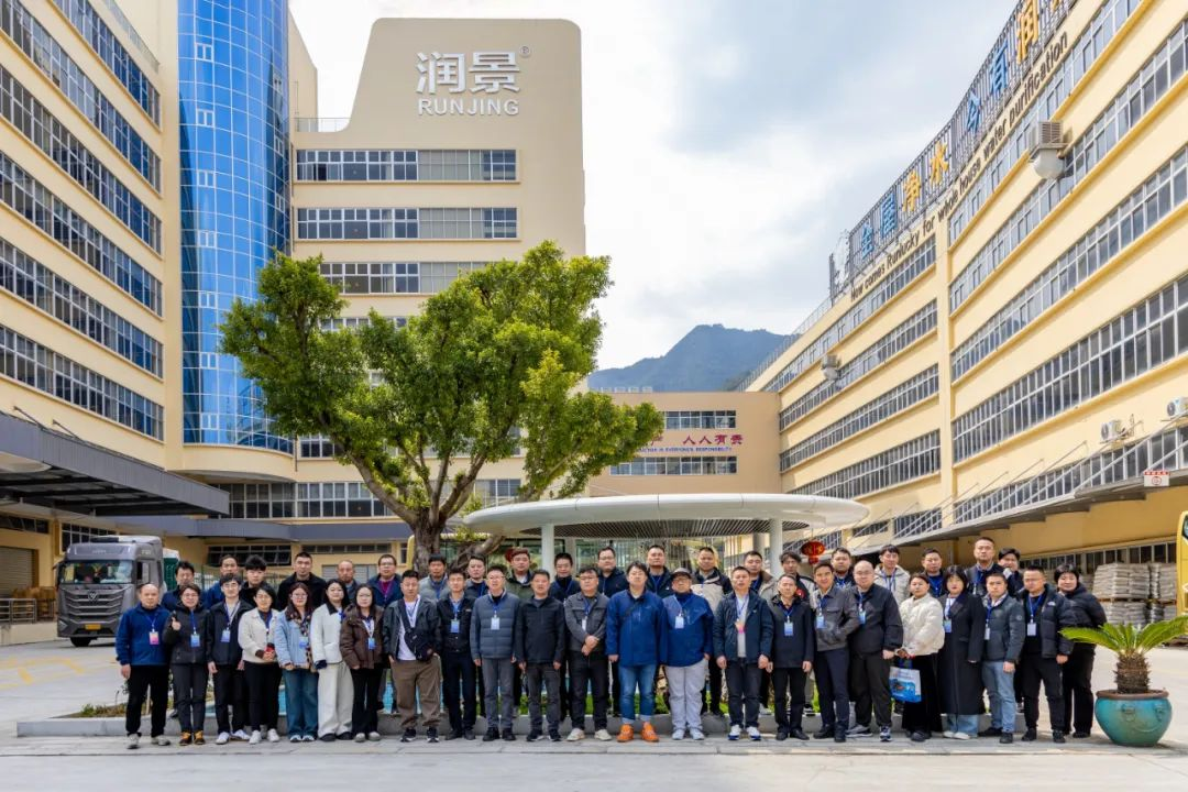 2025 Runxin Product Training Meeting