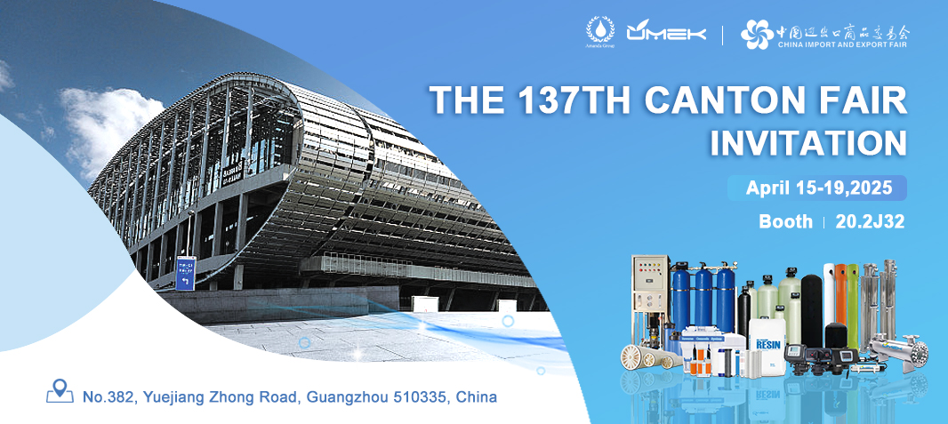 The 137th China Import And Export Fair (Canton Fair)
