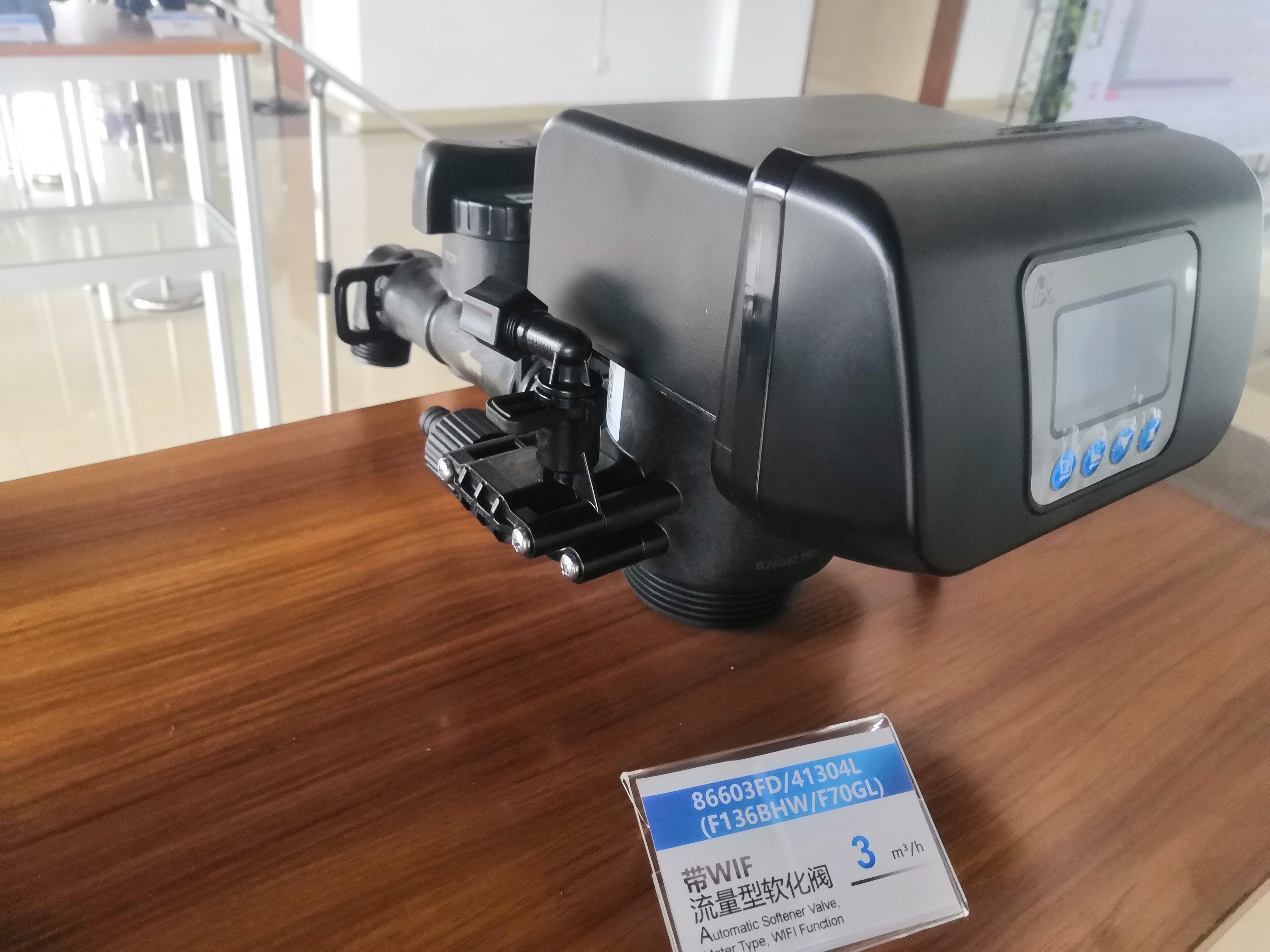 WIFI Type F163 Automatic Multiport Valve