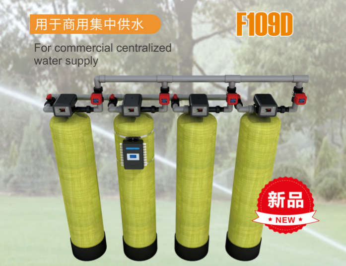 Automatic Adjustment of Multi-tank Water Treatment System F109D