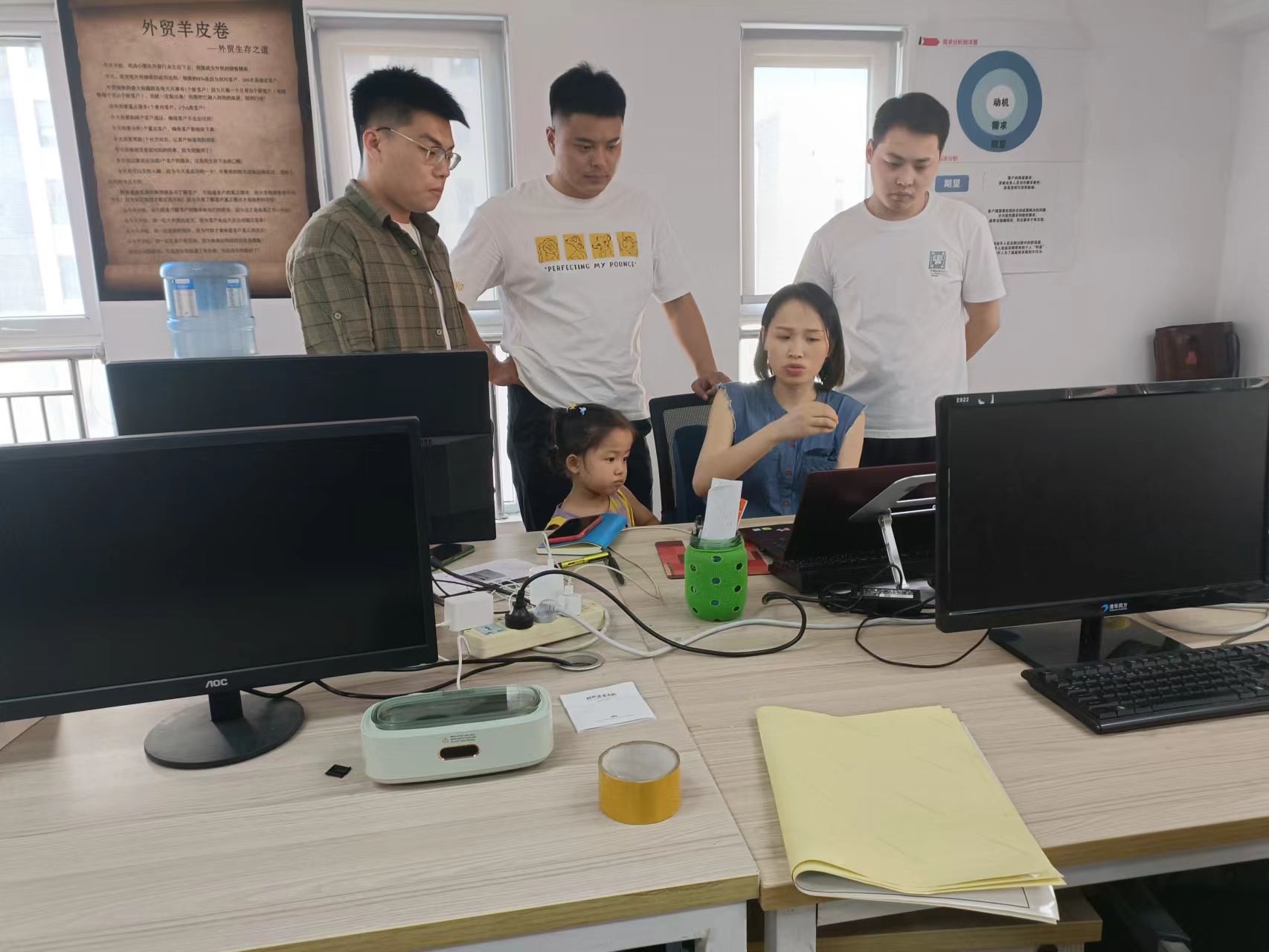 Inquiry Response Training