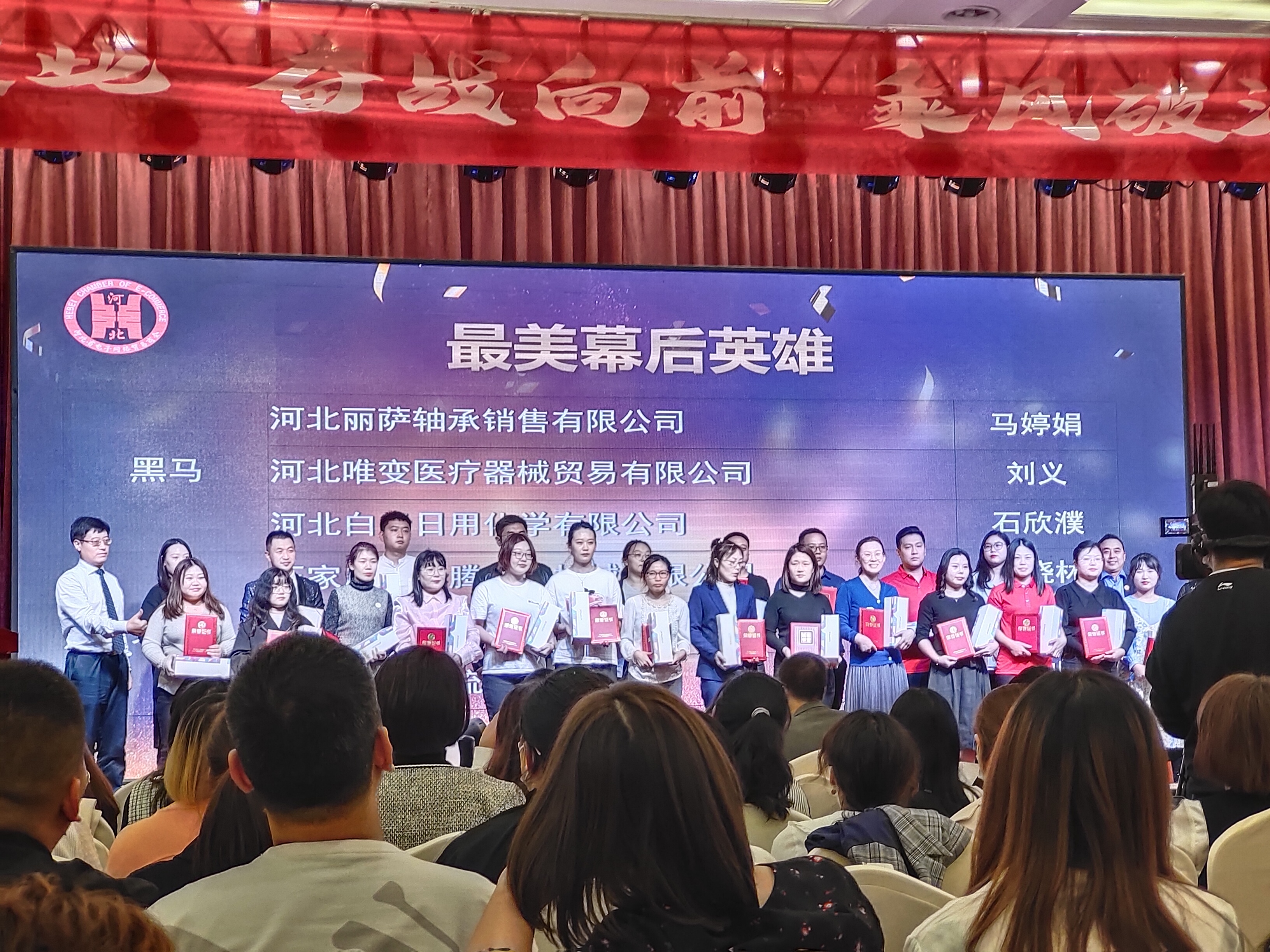 Foreign trade industry