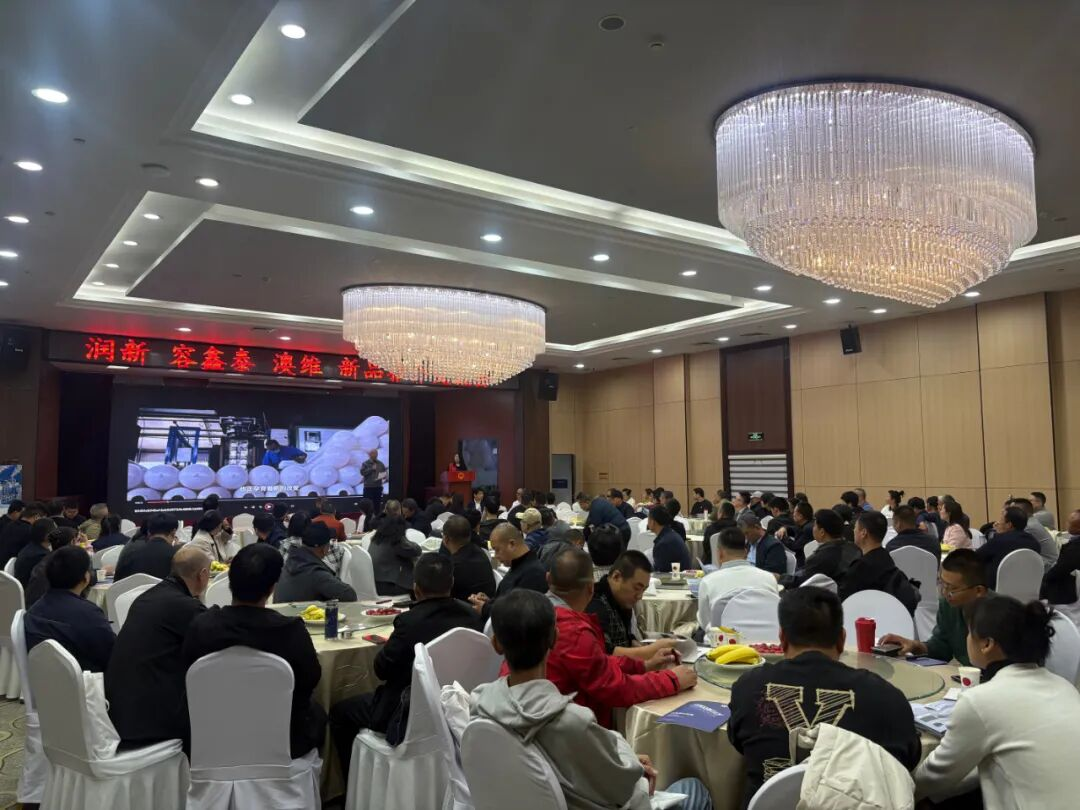 2025 Water Treatment Industry New Product Launch & Training Conference | Amanda Company