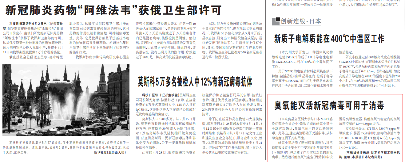 QQ图片20200622174956