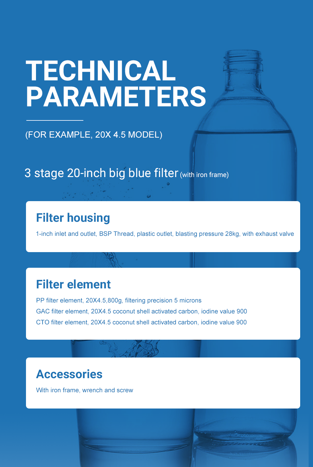 3级过滤器2025_07
